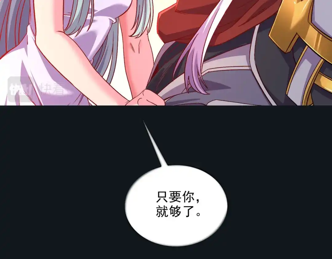 《本婿修的是贱道》第247话 食物× 朋友√ 第36页