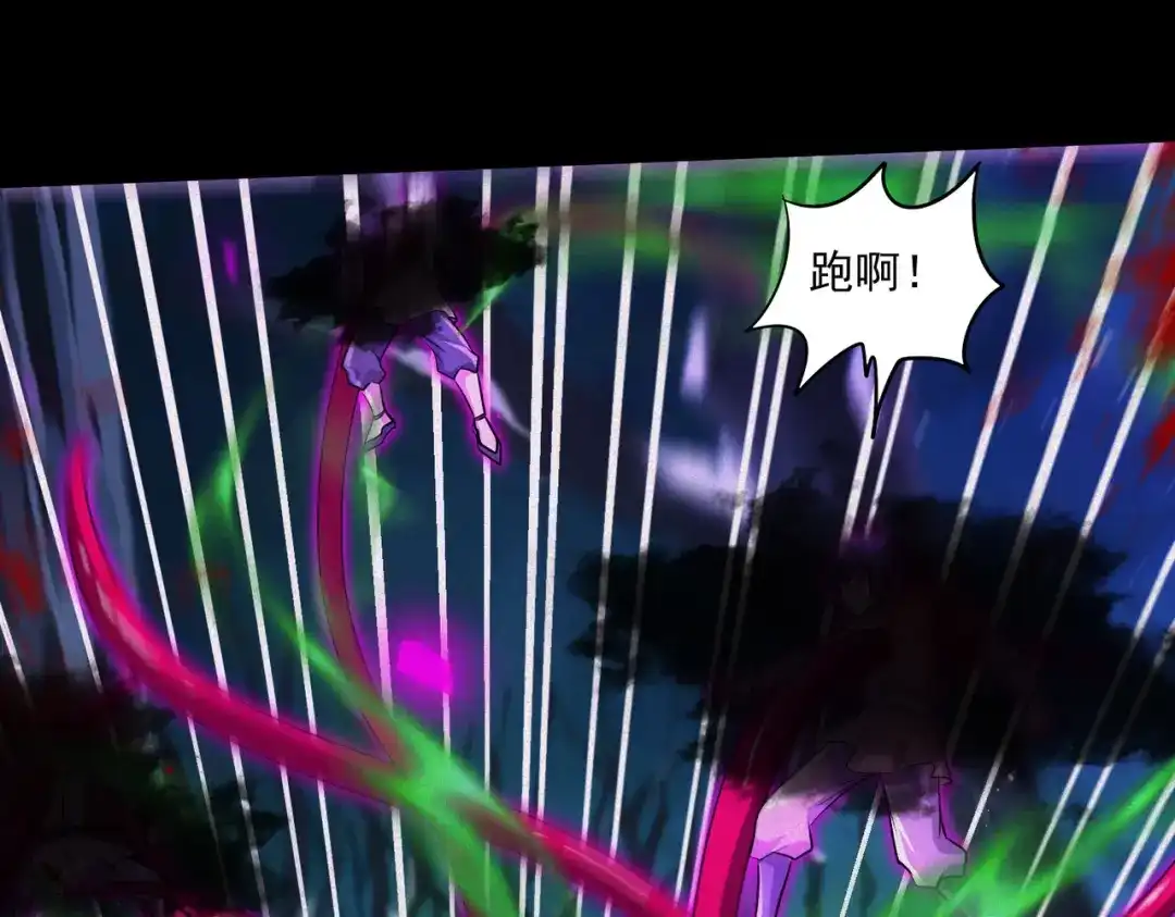 《本婿修的是贱道》第247话 食物× 朋友√ 第10页