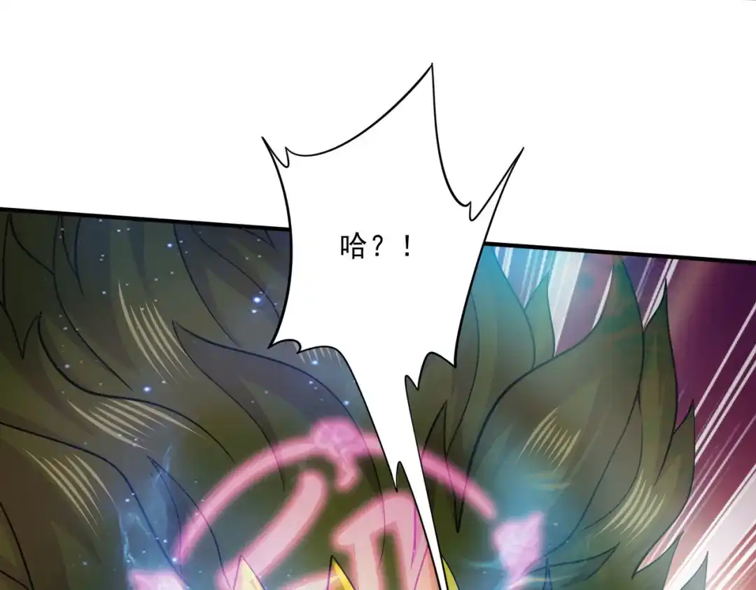 《本婿修的是贱道》第247话 食物× 朋友√ 第96页