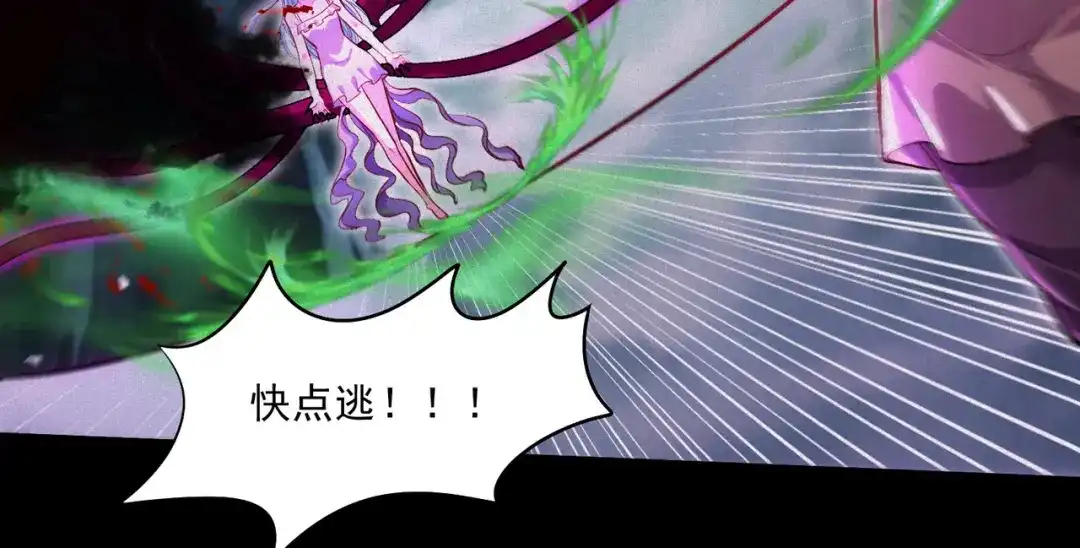 《本婿修的是贱道》第247话 食物× 朋友√ 第12页