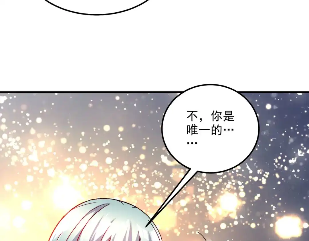 《本婿修的是贱道》第247话 食物× 朋友√ 第34页