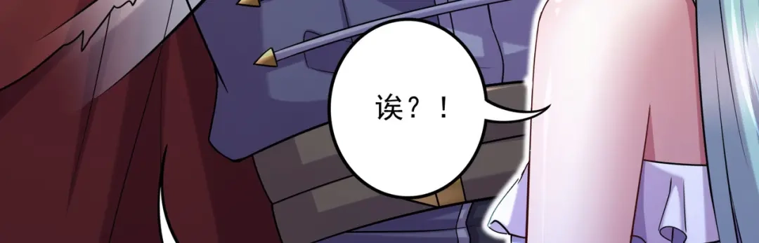 《本婿修的是贱道》第247话 食物× 朋友√ 第85页