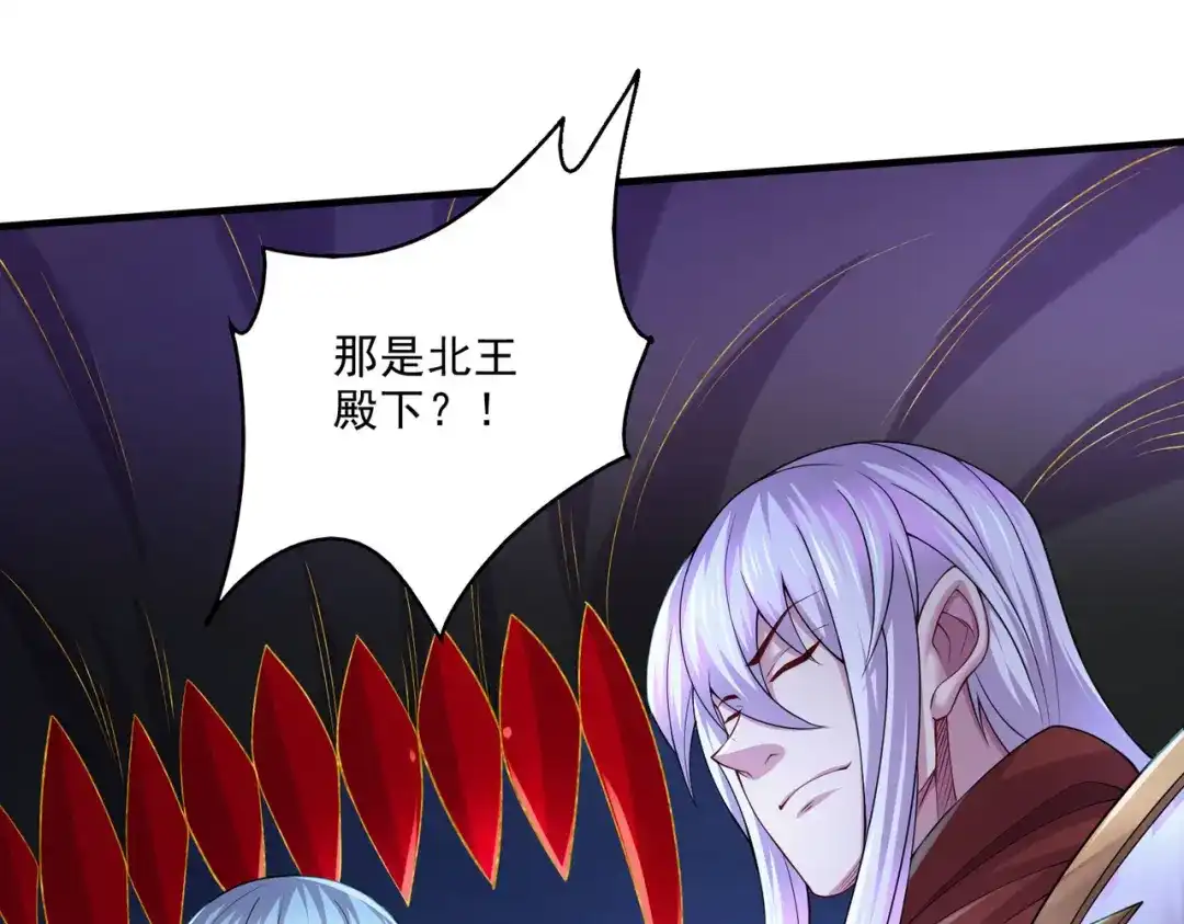 《本婿修的是贱道》第249话 闺房密谋 第47页