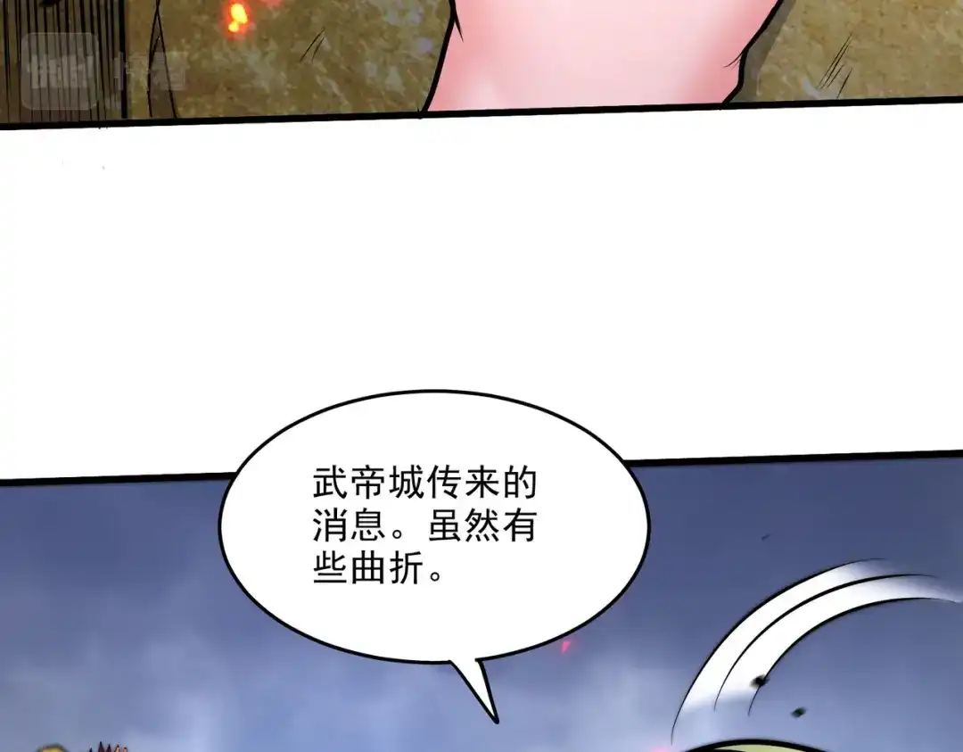 《本婿修的是贱道》第249话 闺房密谋 第77页