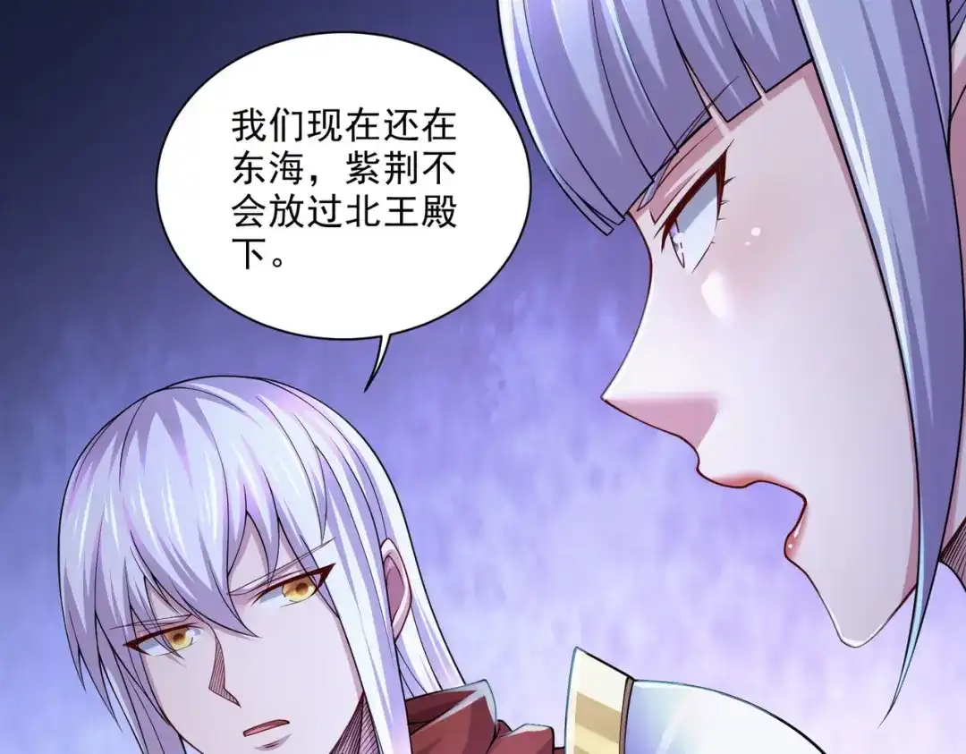 《本婿修的是贱道》第249话 闺房密谋 第57页