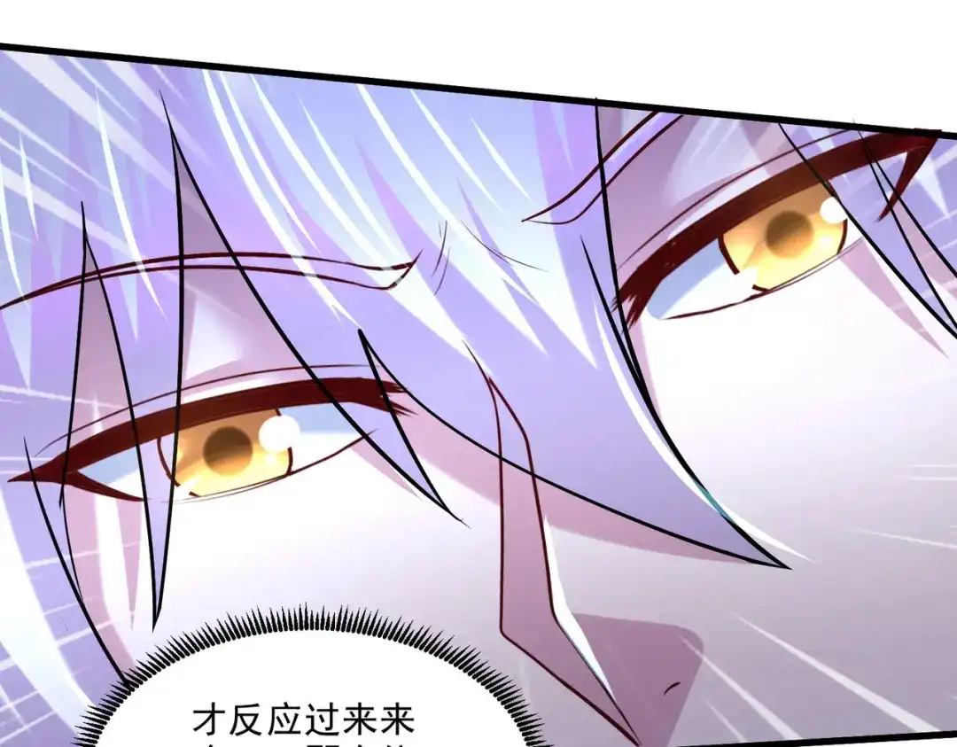 《本婿修的是贱道》第250话 食物危险了 第31页