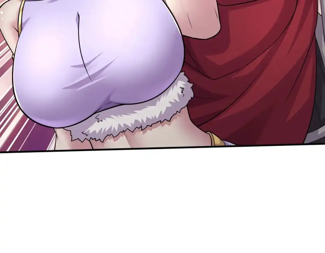 《本婿修的是贱道》第251话 碰瓷香儿 第23页