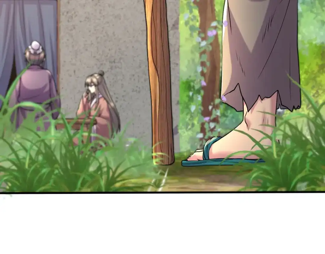 《本婿修的是贱道》第251话 碰瓷香儿 第7页