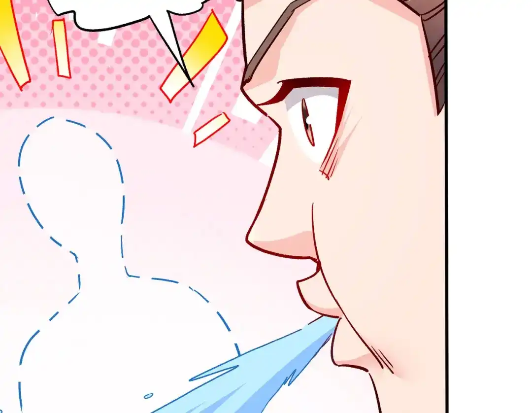 《本婿修的是贱道》第251话 碰瓷香儿 第107页