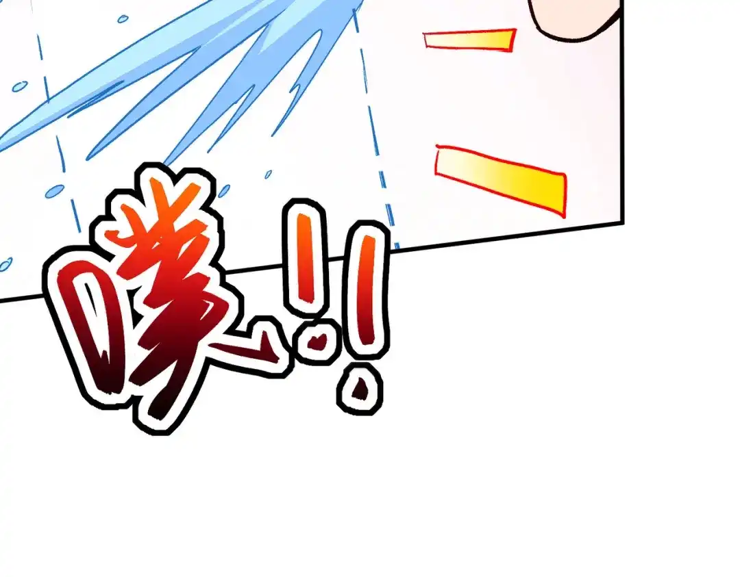 《本婿修的是贱道》第251话 碰瓷香儿 第108页