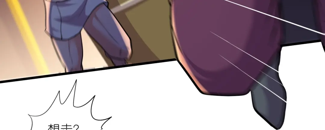 《本婿修的是贱道》第252话 美♂妙的邂逅 第67页