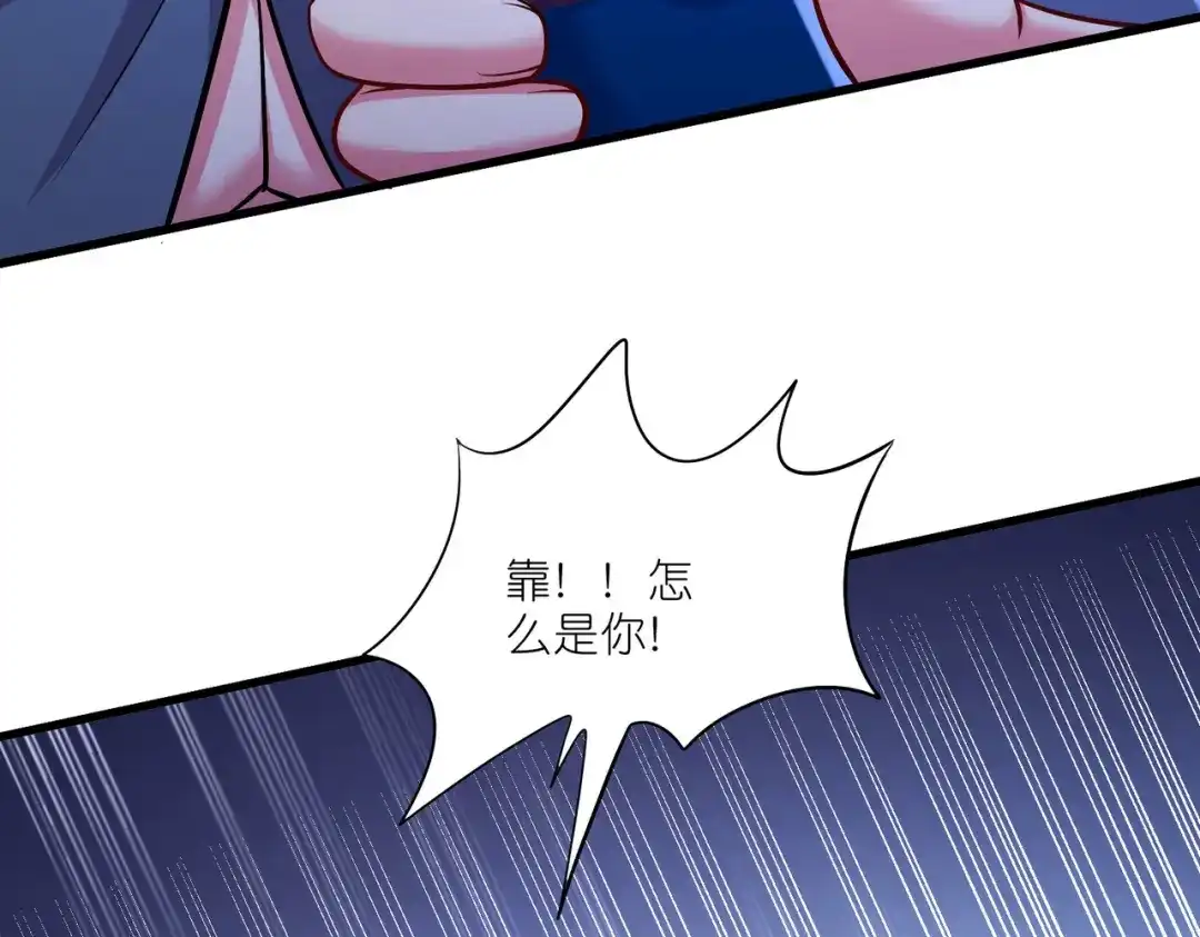 《本婿修的是贱道》第252话 美♂妙的邂逅 第60页
