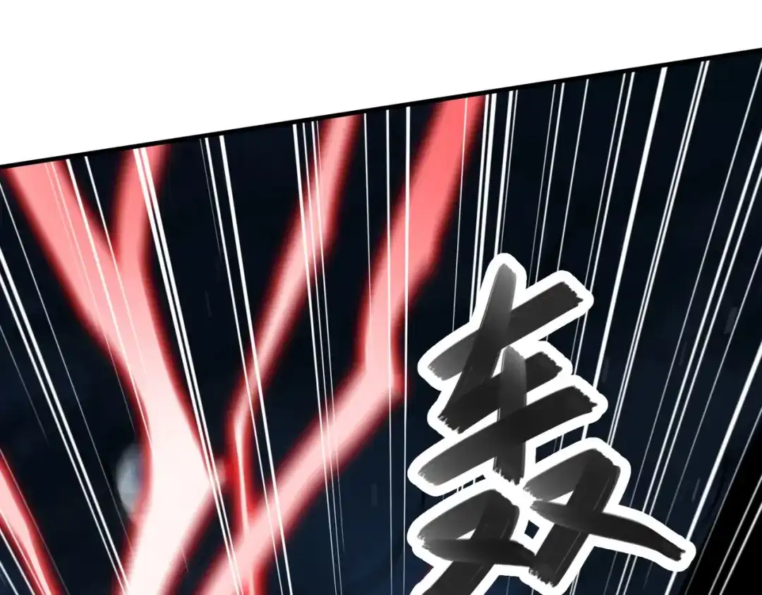 《本婿修的是贱道》第252话 美♂妙的邂逅 第80页