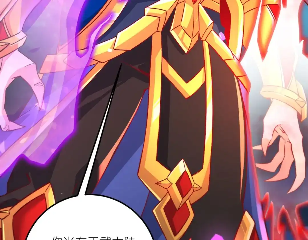 《本婿修的是贱道》第252话 美♂妙的邂逅 第89页