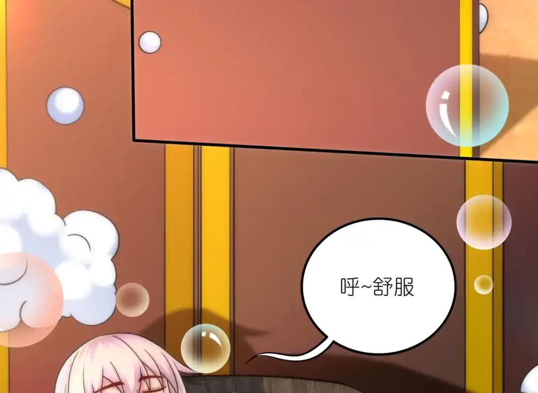 《本婿修的是贱道》第252话 美♂妙的邂逅 第8页