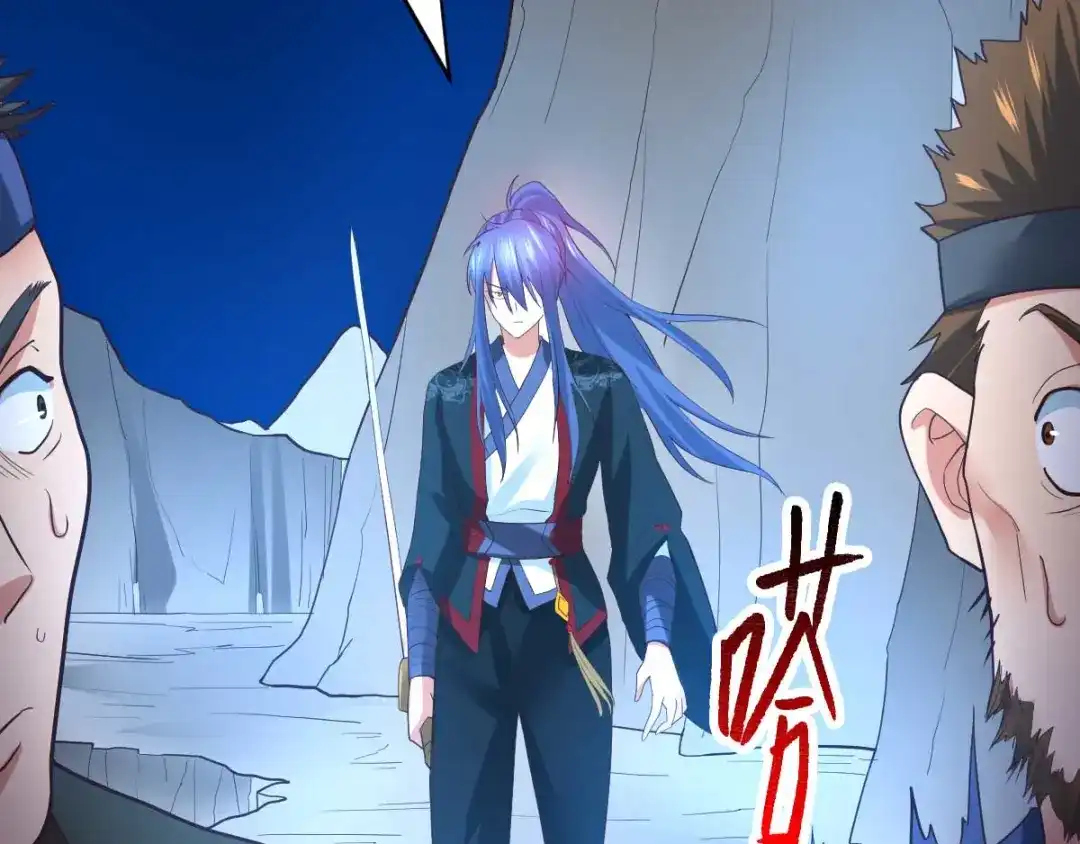 《本婿修的是贱道》第24话 屠杀 第54页