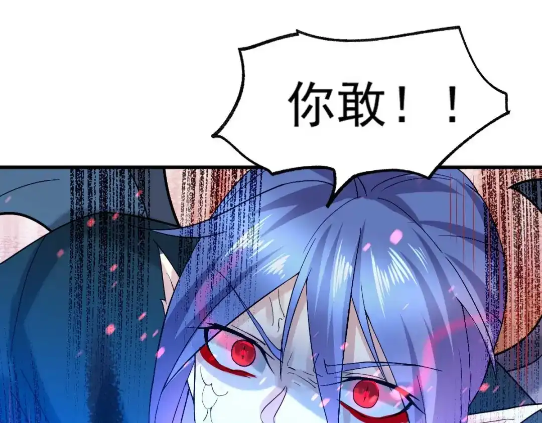 《本婿修的是贱道》第24话 屠杀 第178页