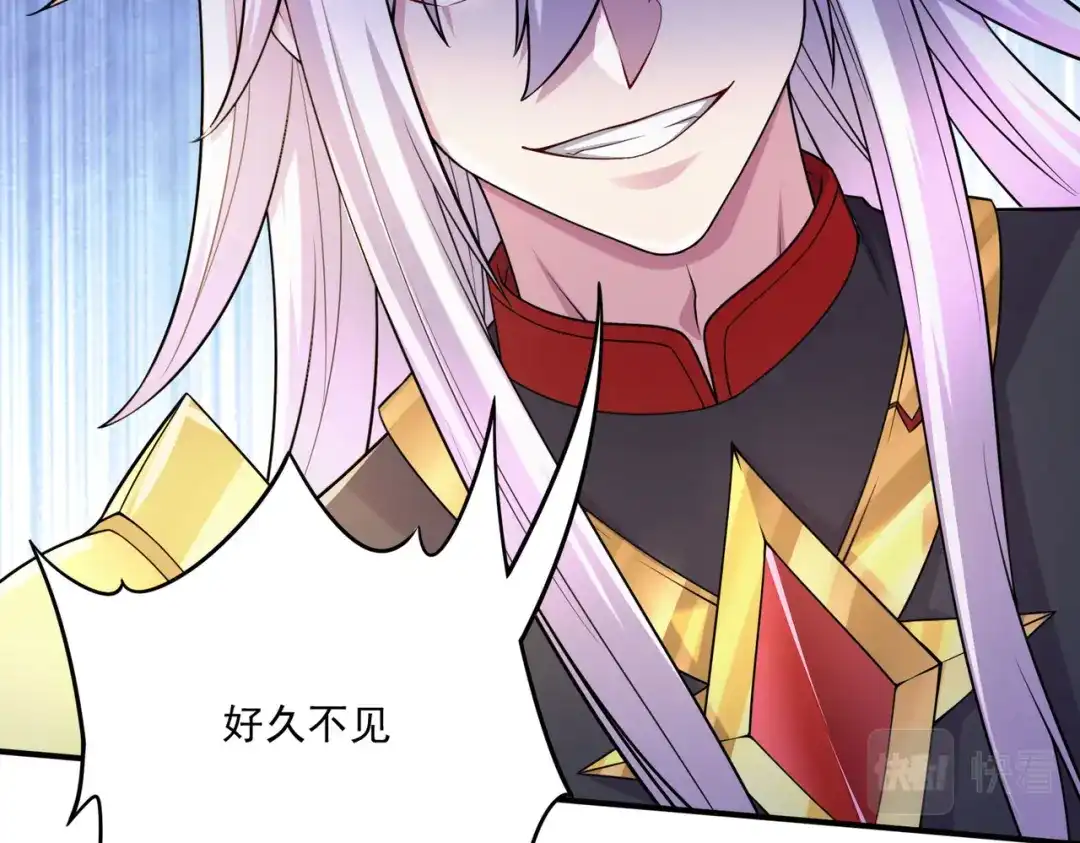 《本婿修的是贱道》第253话 意气风发 第88页