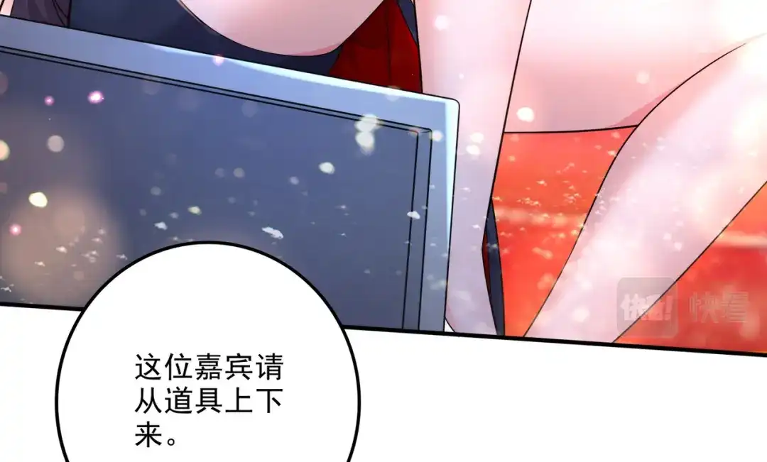 《本婿修的是贱道》番外：若知是梦何须醒 第17页