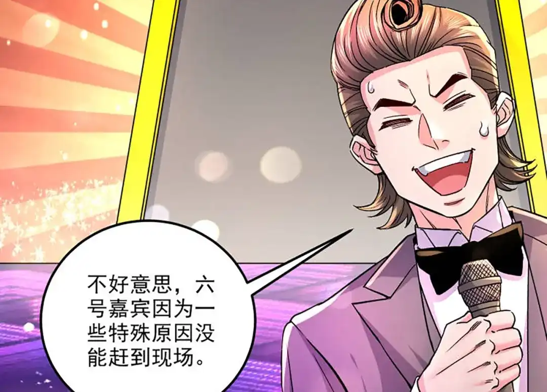 《本婿修的是贱道》番外：若知是梦何须醒 第23页