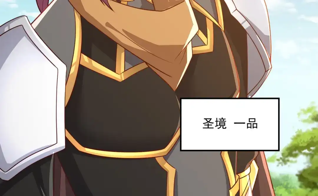 《本婿修的是贱道》第254话 命运的指引 第57页