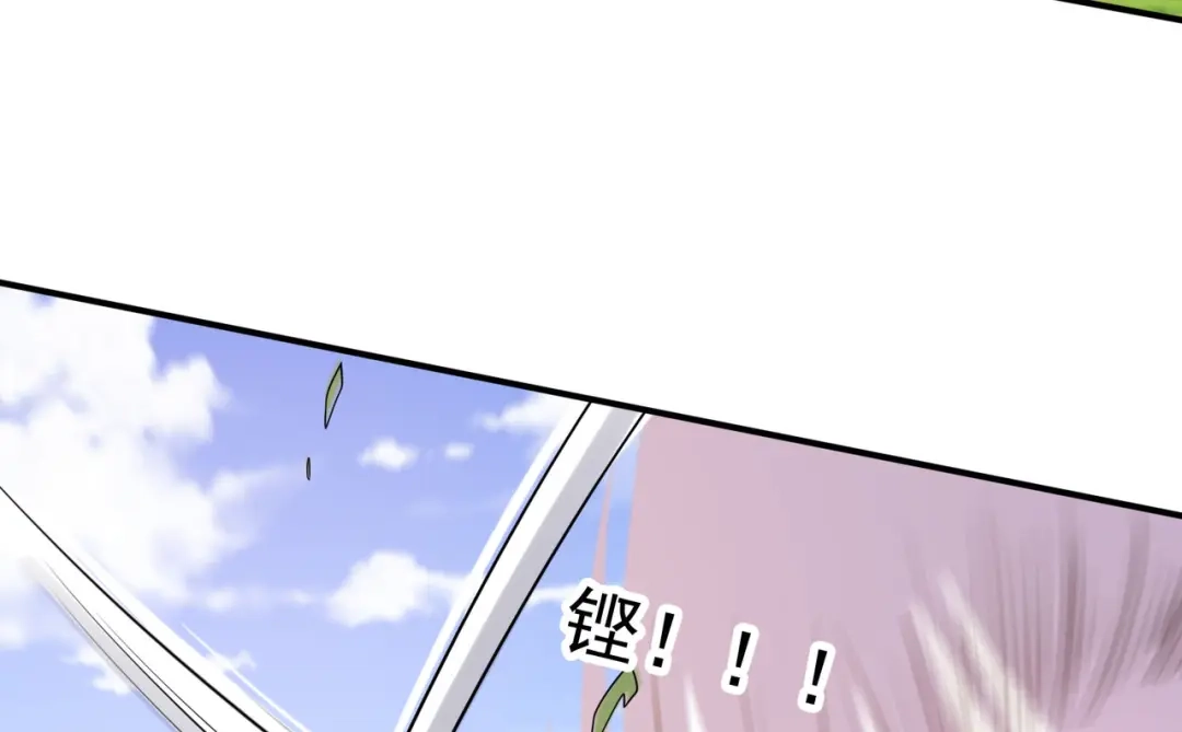 《本婿修的是贱道》第254话 命运的指引 第31页