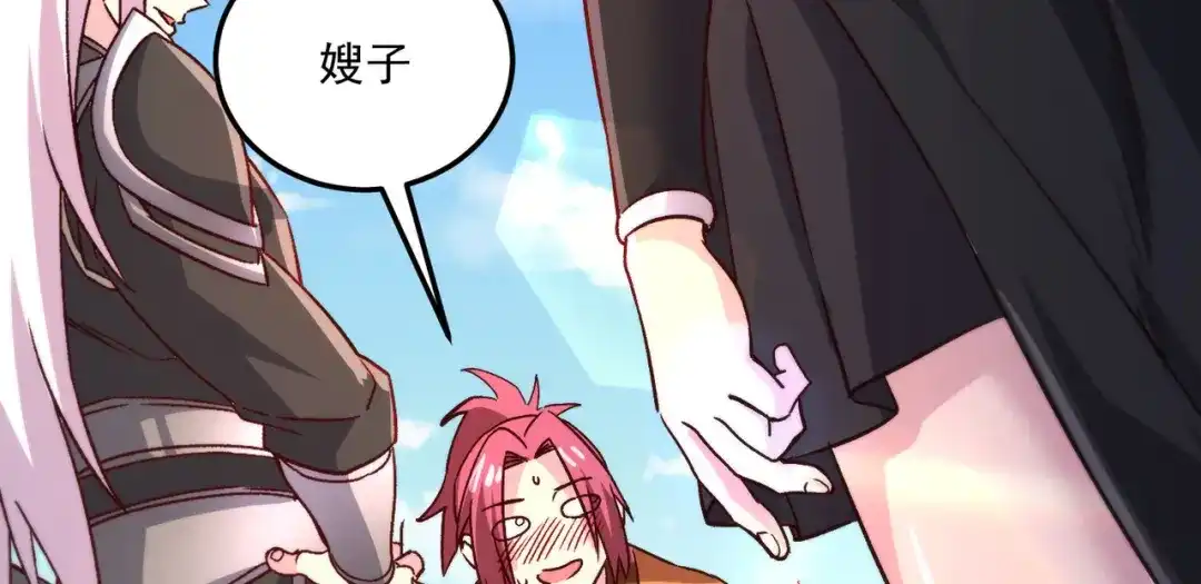 《本婿修的是贱道》第254话 命运的指引 第87页