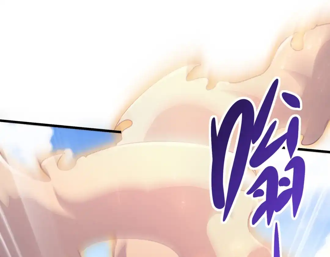 《本婿修的是贱道》第254话 命运的指引 第4页