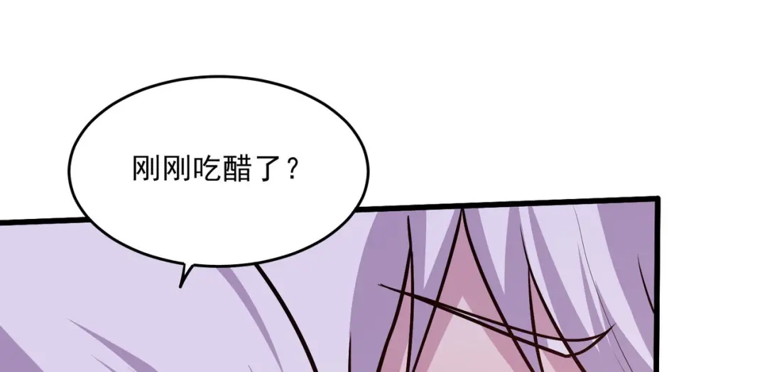 《本婿修的是贱道》第254话 命运的指引 第95页
