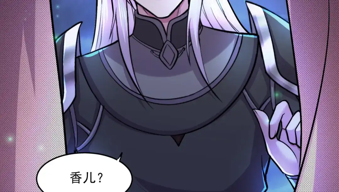 《本婿修的是贱道》第255话 姑爷大骗子 第68页