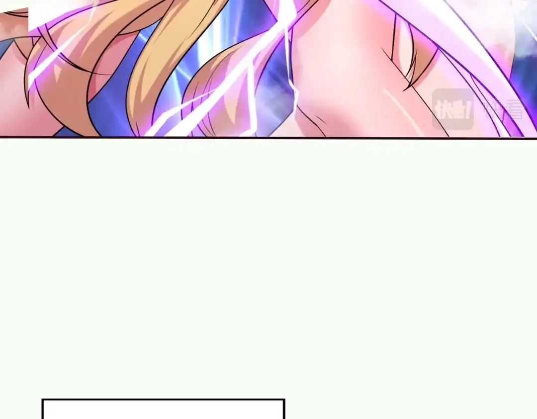 《本婿修的是贱道》第256话 奶妈降临 第19页
