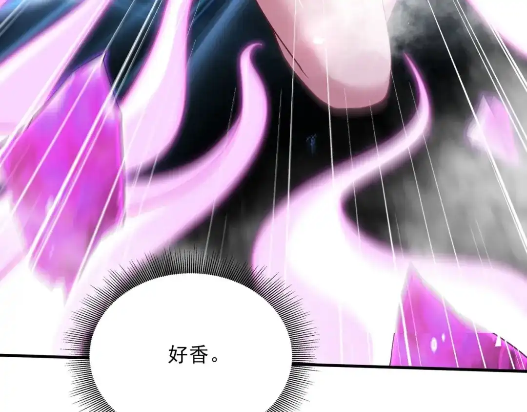 《本婿修的是贱道》第256话 奶妈降临 第35页