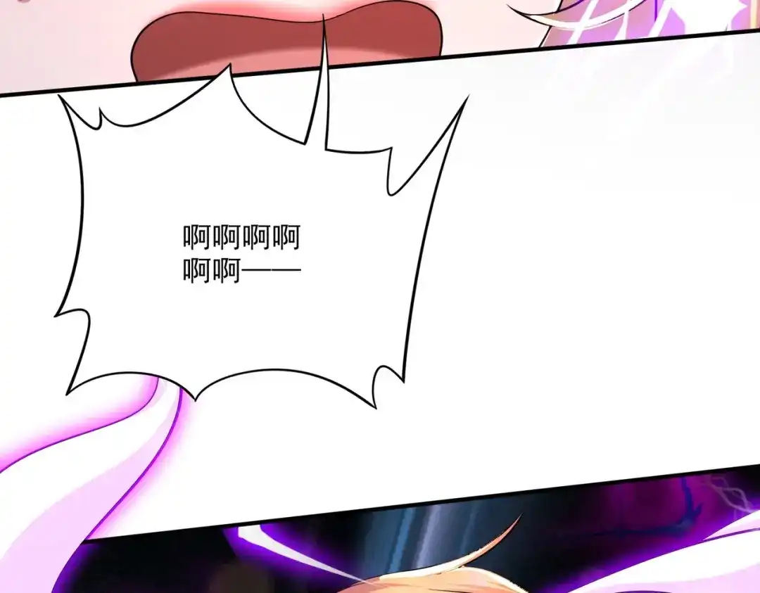 《本婿修的是贱道》第256话 奶妈降临 第16页