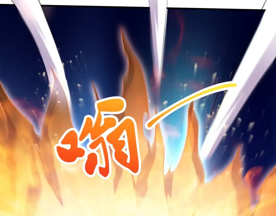 《本婿修的是贱道》第257话 屈辱的苦难 第86页