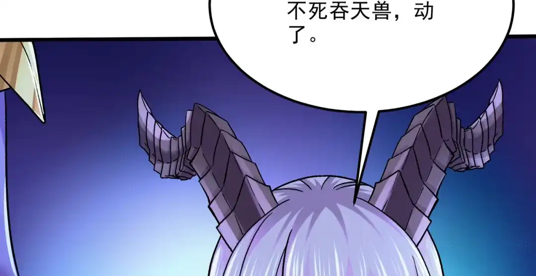 《本婿修的是贱道》第257话 屈辱的苦难 第15页