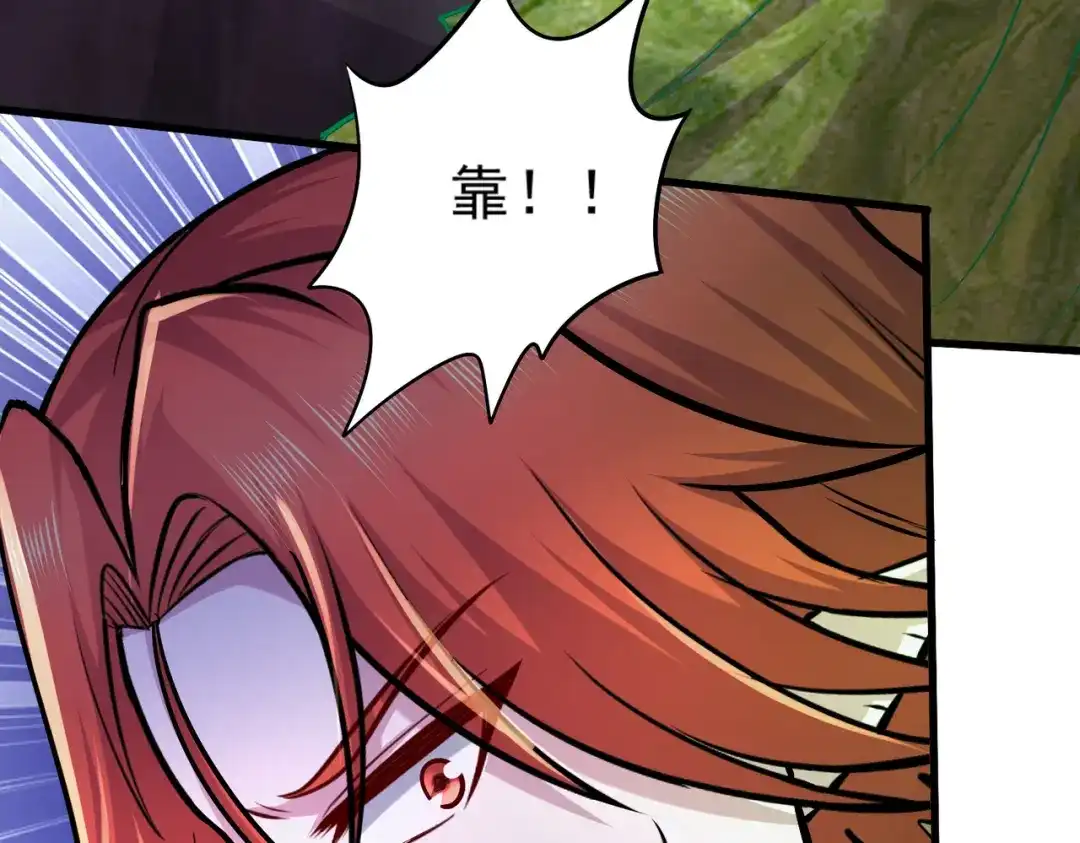 《本婿修的是贱道》第257话 屈辱的苦难 第68页