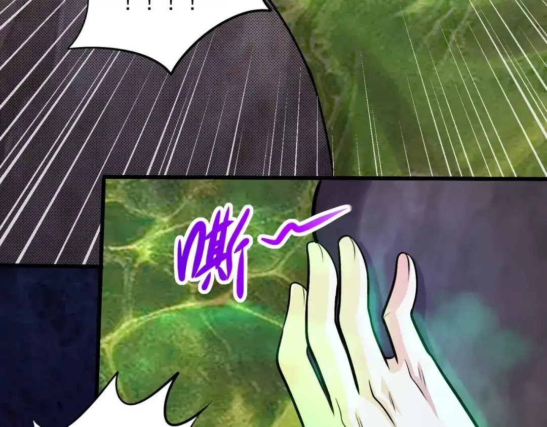 《本婿修的是贱道》第257话 屈辱的苦难 第62页