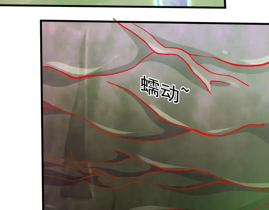《本婿修的是贱道》第257话 屈辱的苦难 第10页