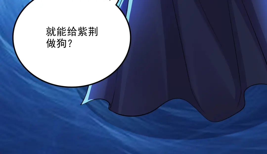 《本婿修的是贱道》第258话 东王的执念 第65页