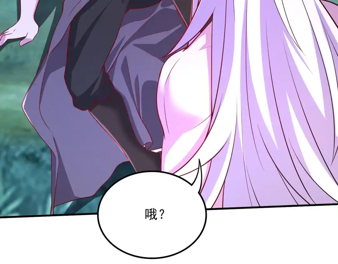 《本婿修的是贱道》第258话 东王的执念 第20页