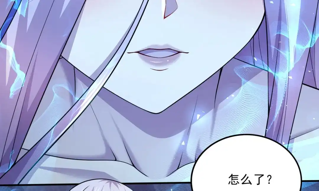 《本婿修的是贱道》第259话 前往武帝城 第35页