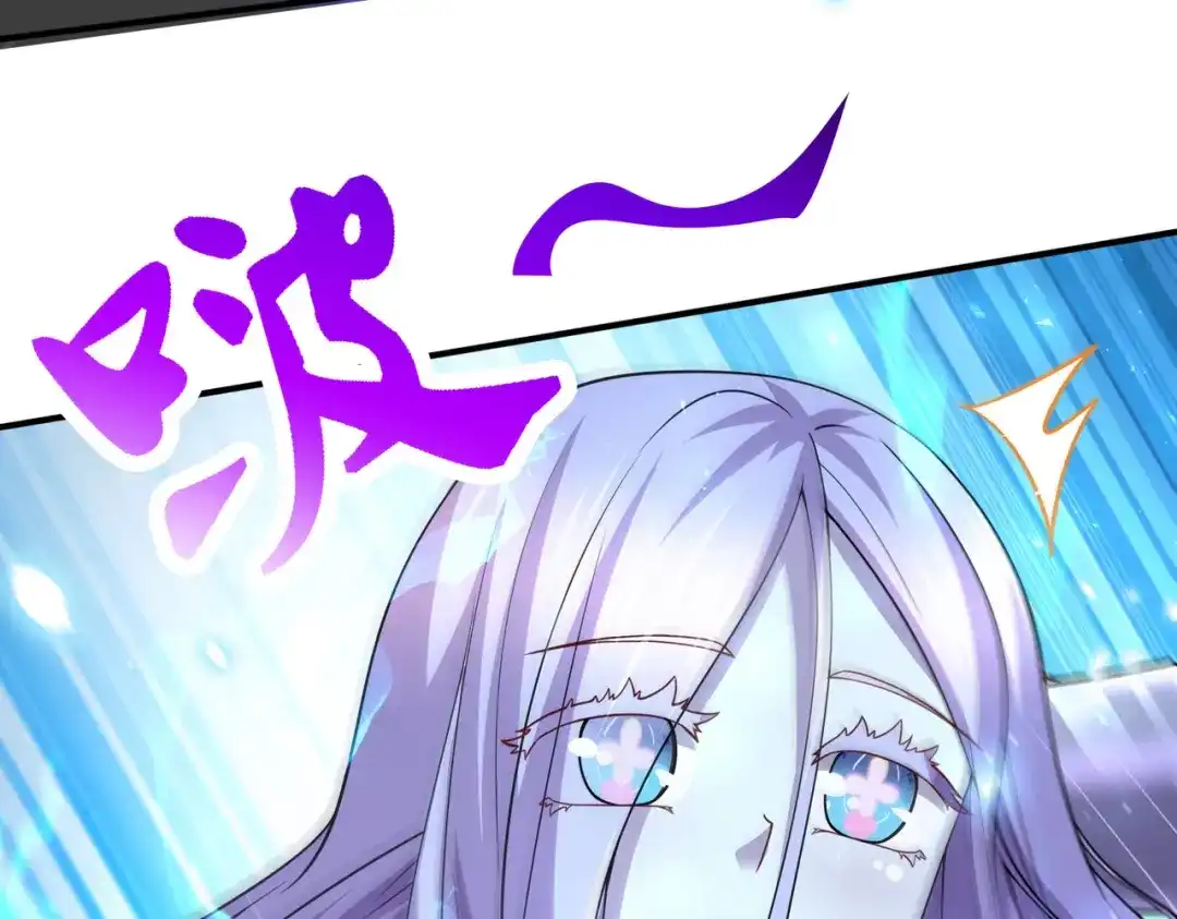 《本婿修的是贱道》第259话 前往武帝城 第62页