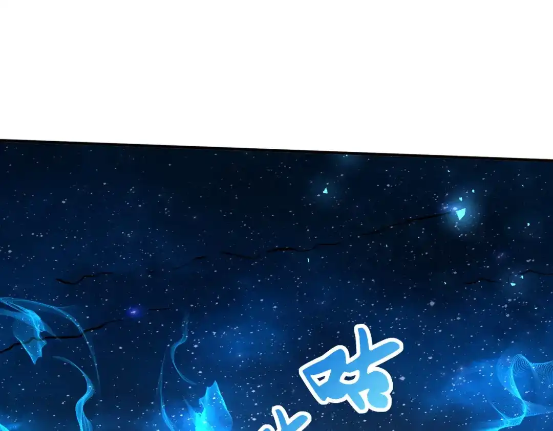 《本婿修的是贱道》第259话 前往武帝城 第4页