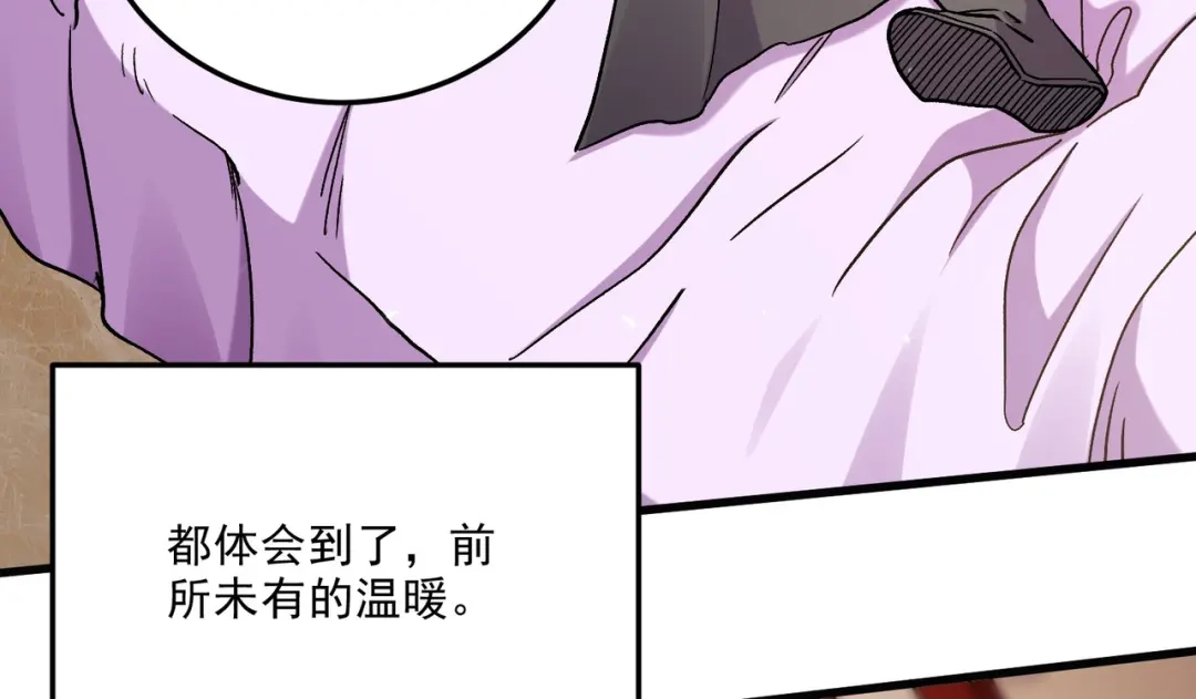 《本婿修的是贱道》第259话 前往武帝城 第95页