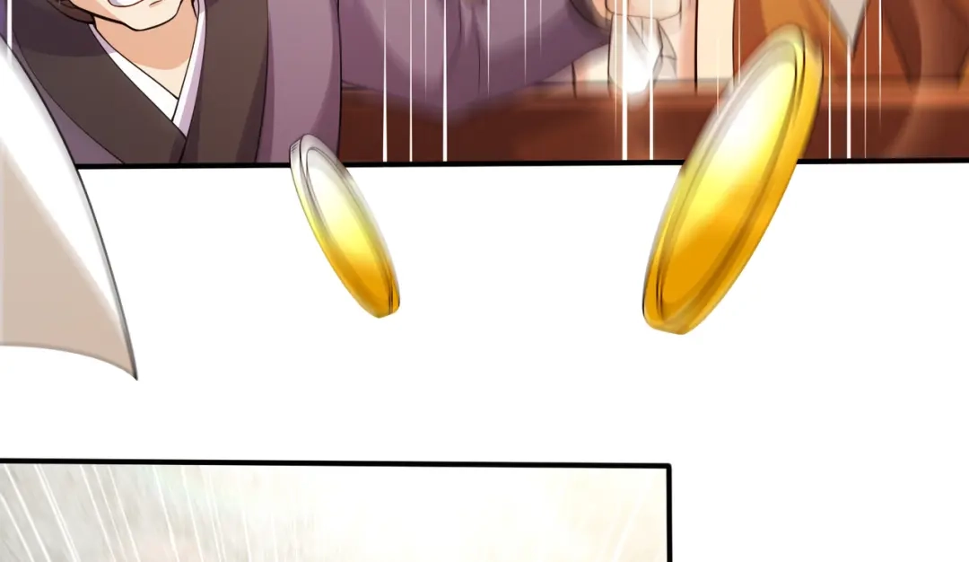 《本婿修的是贱道》第260话 月色真美 第17页