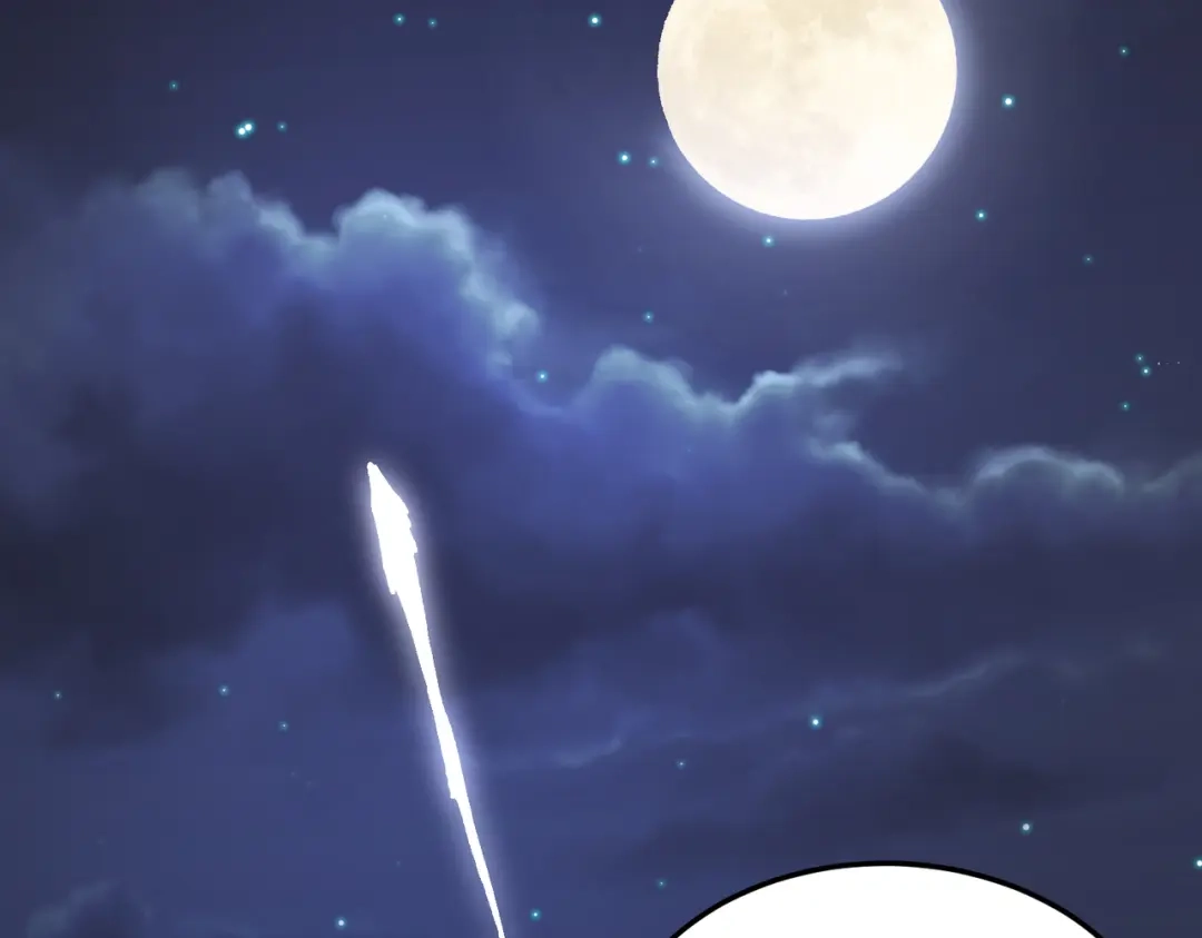 《本婿修的是贱道》第260话 月色真美 第99页
