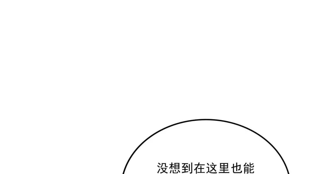 《本婿修的是贱道》第261话 暗龙商会 第19页