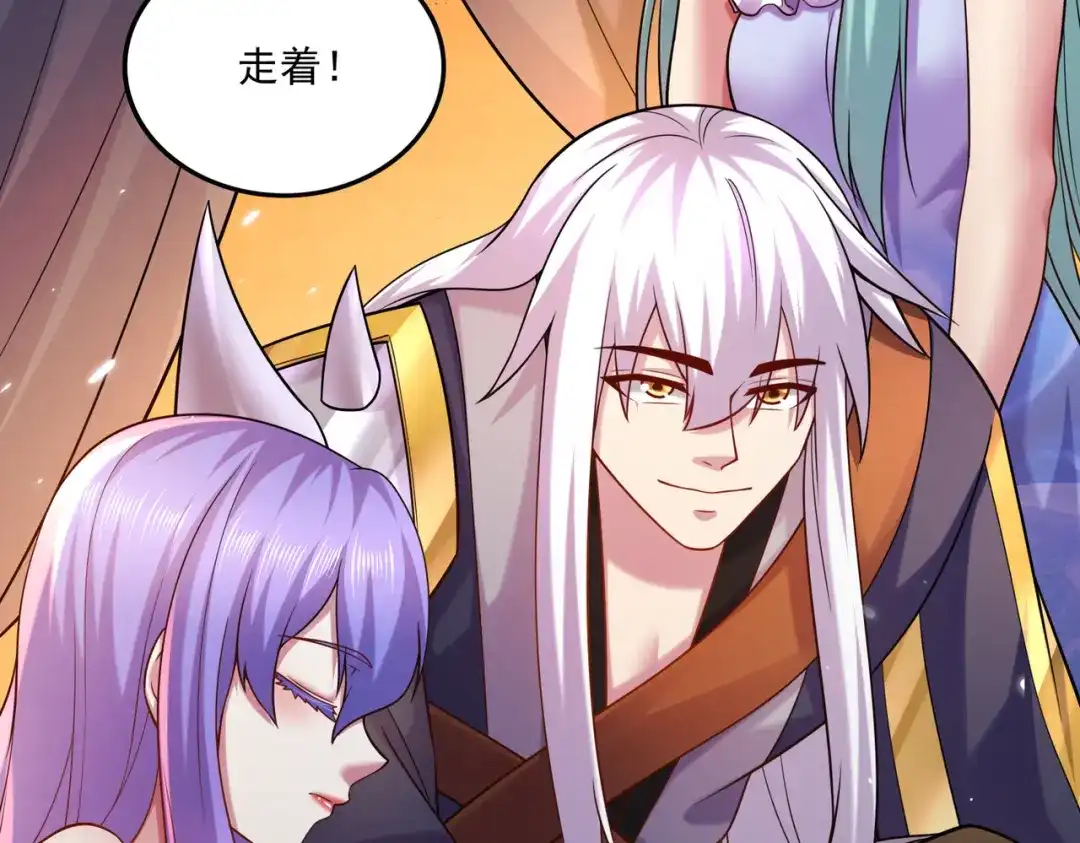 《本婿修的是贱道》第261话 暗龙商会 第28页