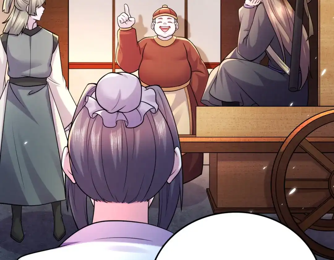 《本婿修的是贱道》第261话 暗龙商会 第6页