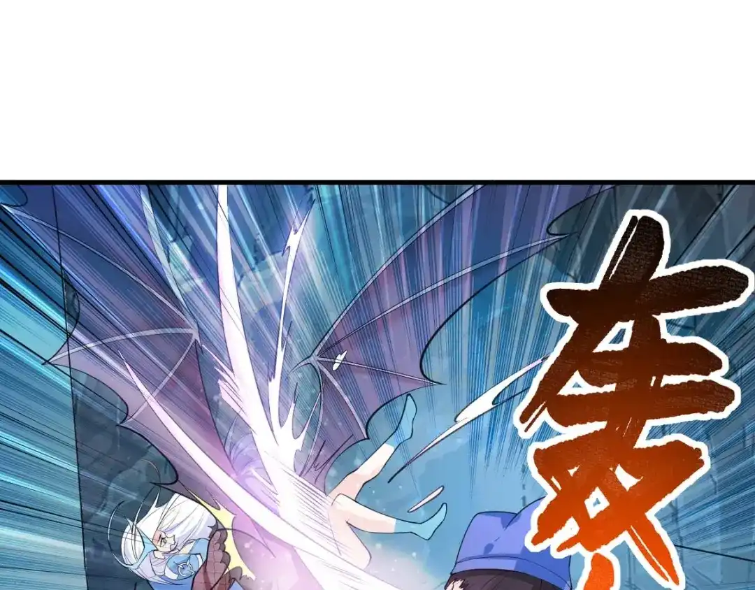 《本婿修的是贱道》第25话 姜寒救妻 第17页